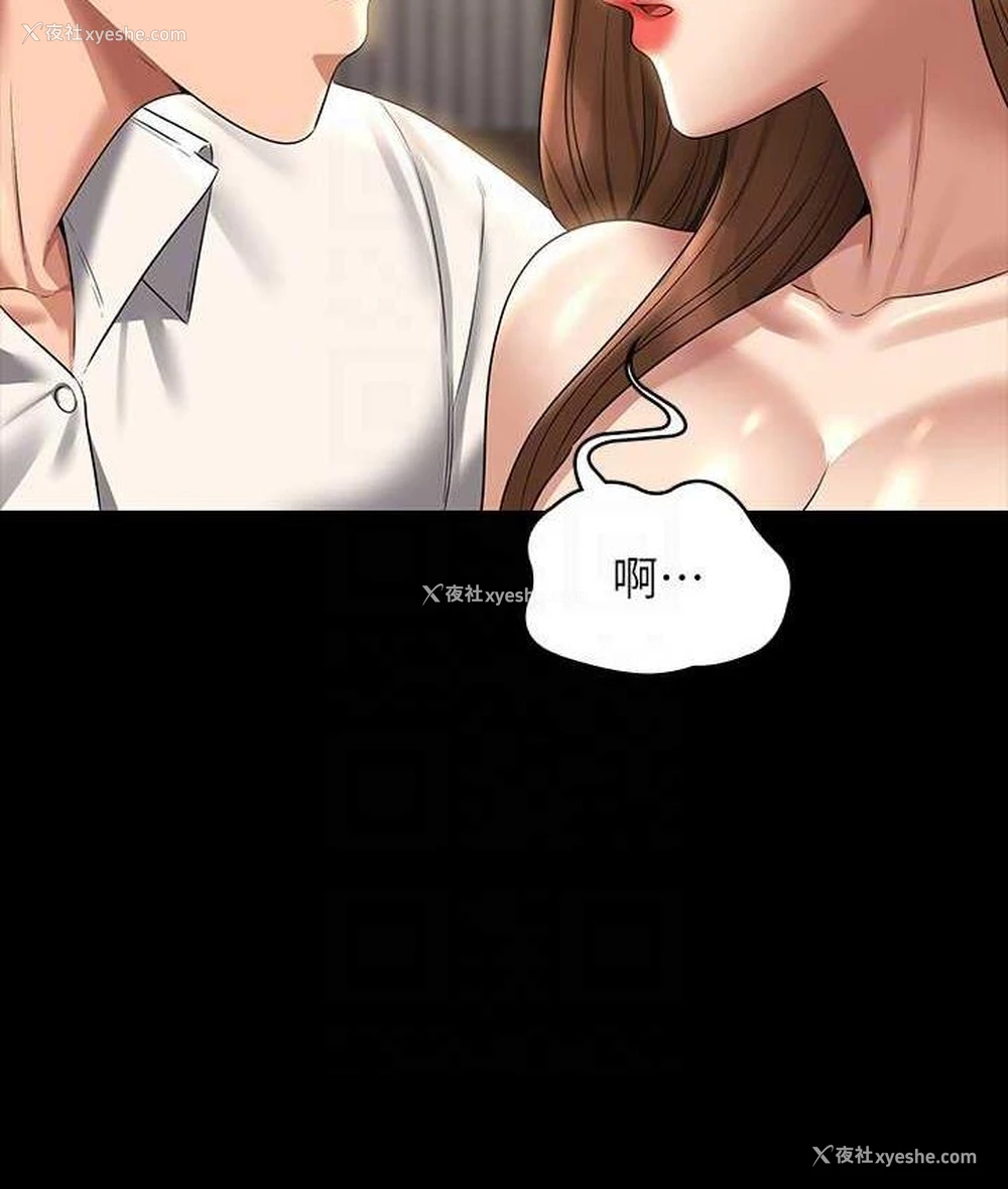 115P - 超级公务员