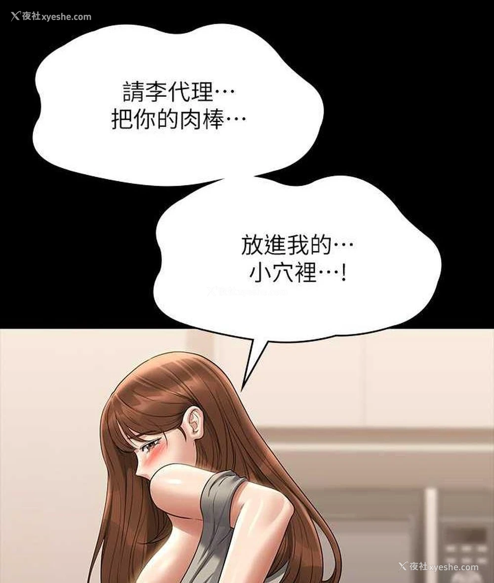 118P - 超级公务员