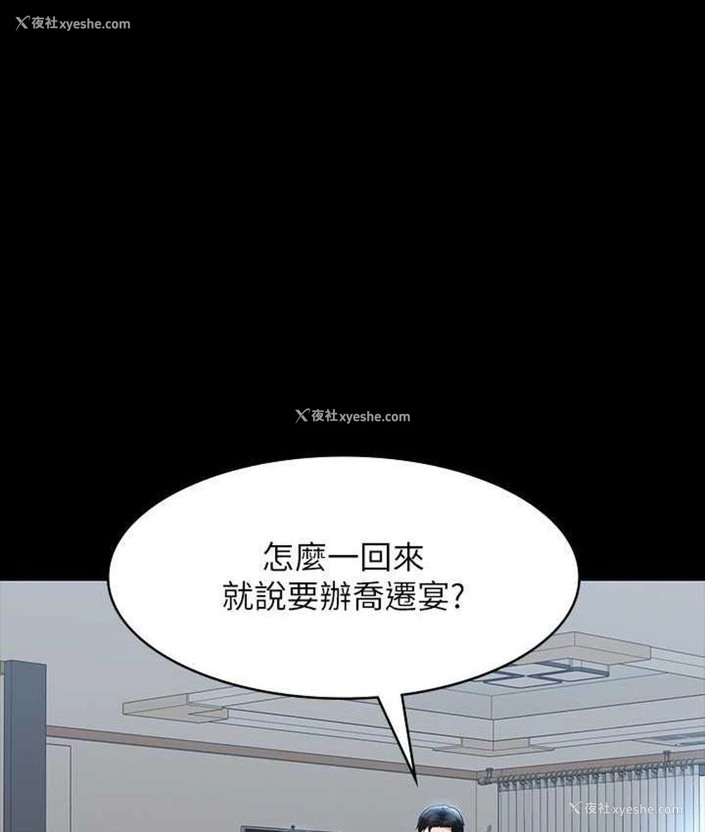 11P - 超级公务员