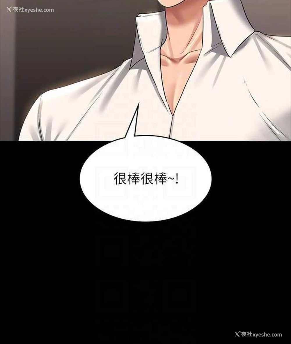122P - 超级公务员