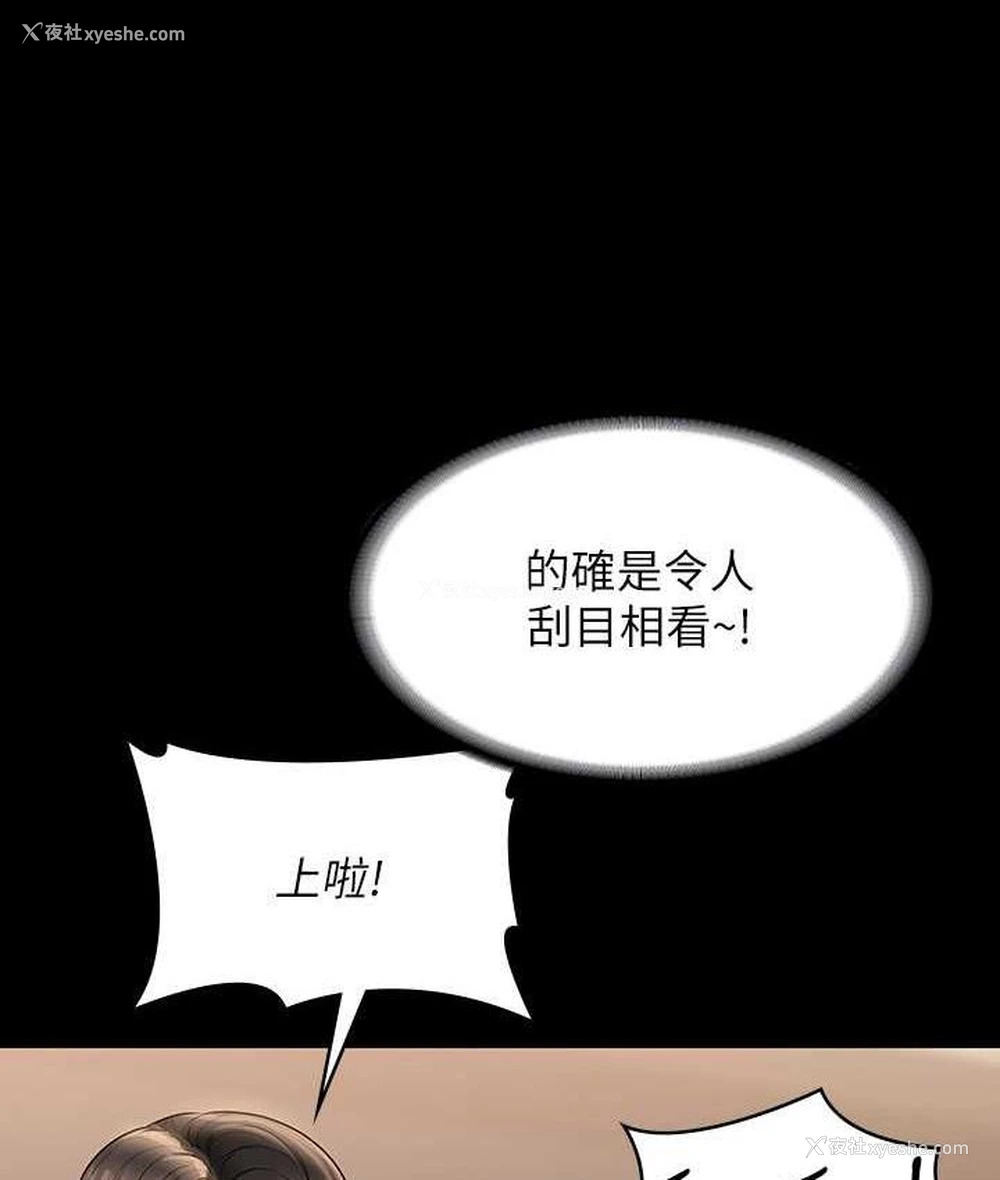 125P - 超级公务员