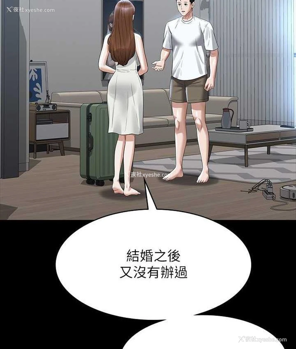 12P - 超级公务员