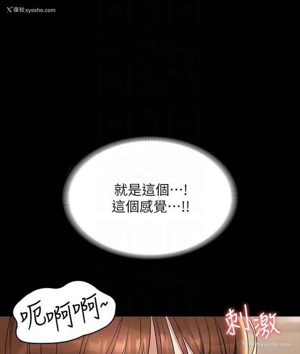 130P - 超级公务员