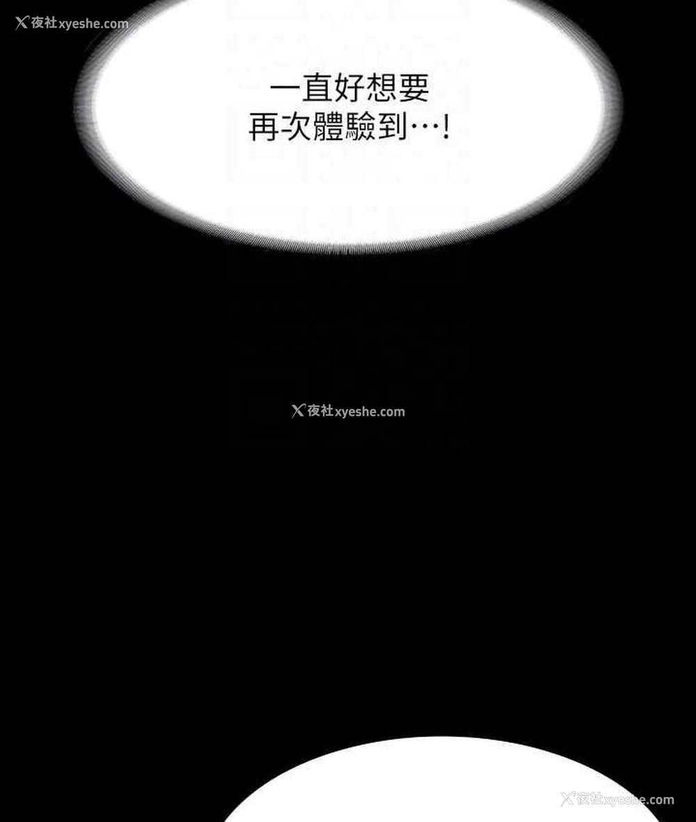 132P - 超级公务员
