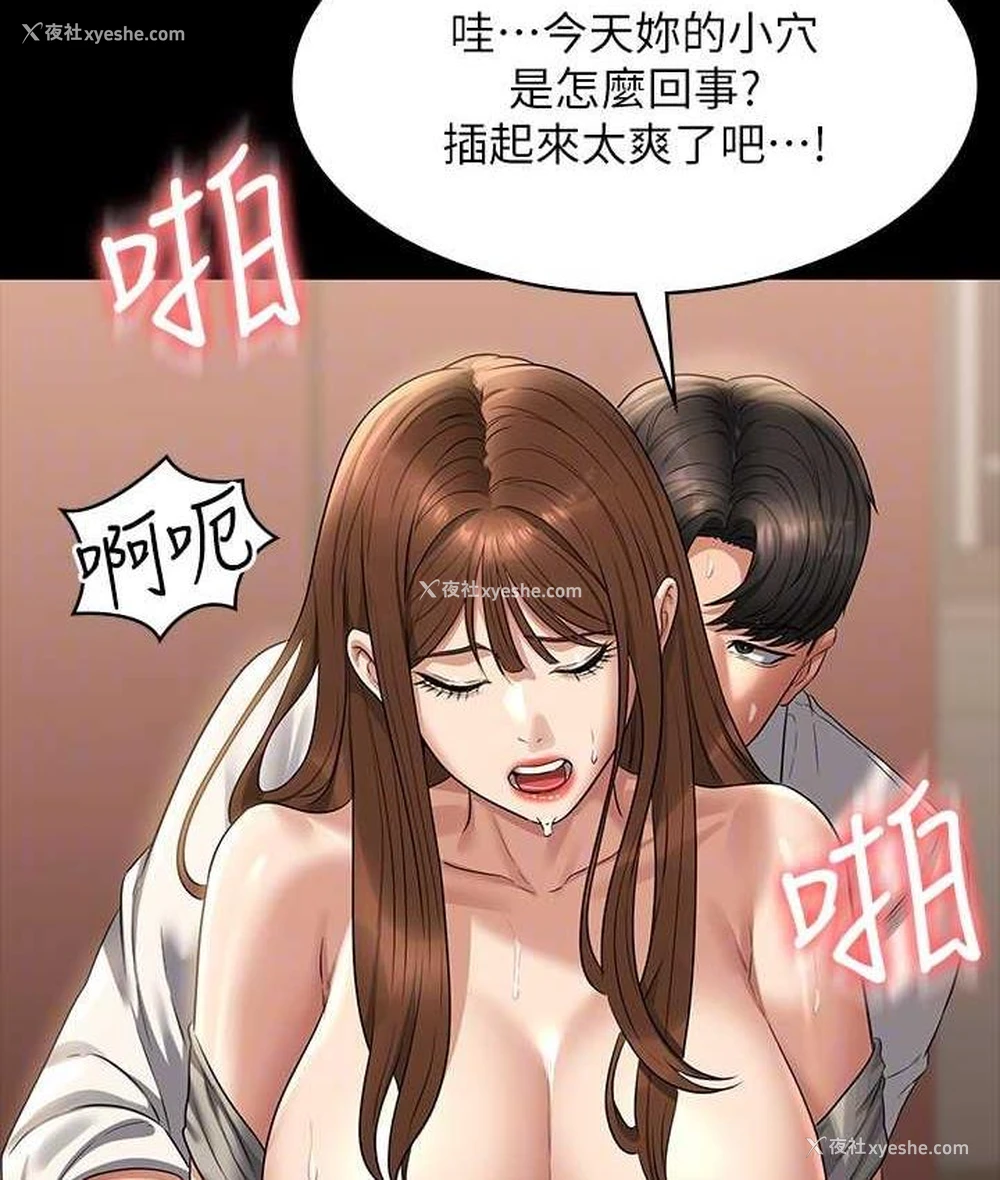 133P - 超级公务员
