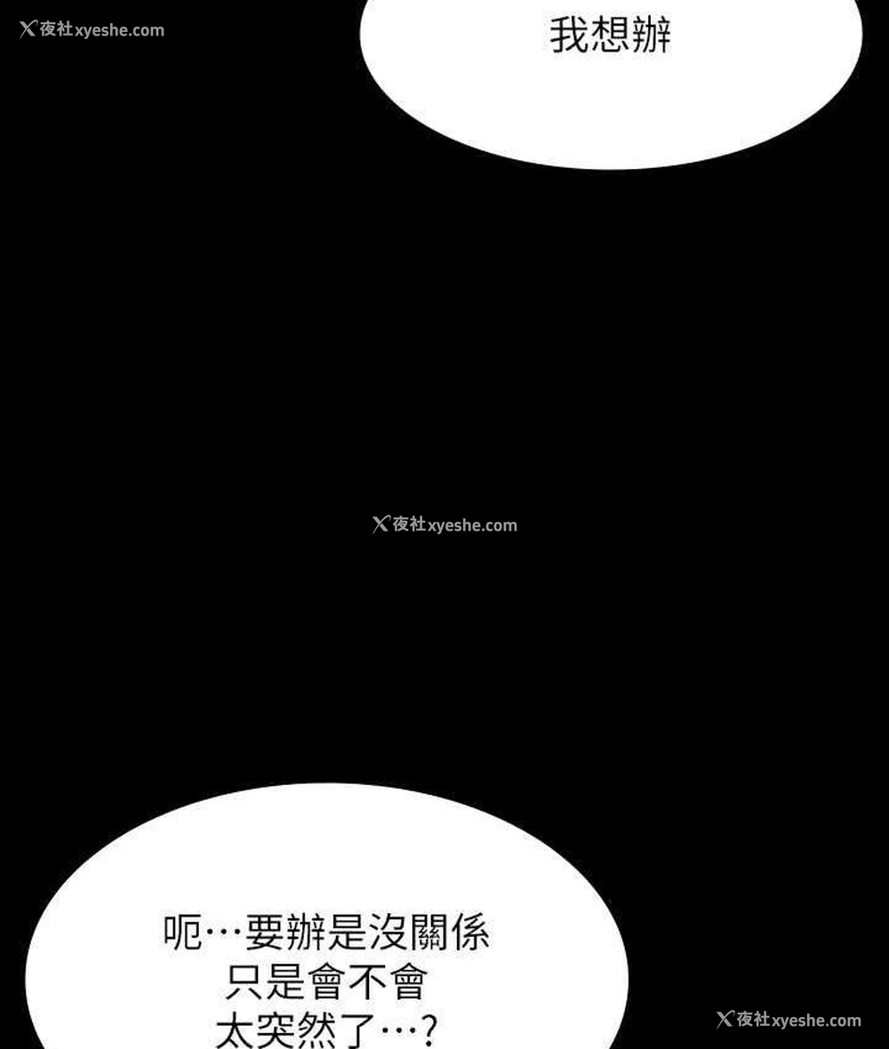 13P - 超级公务员