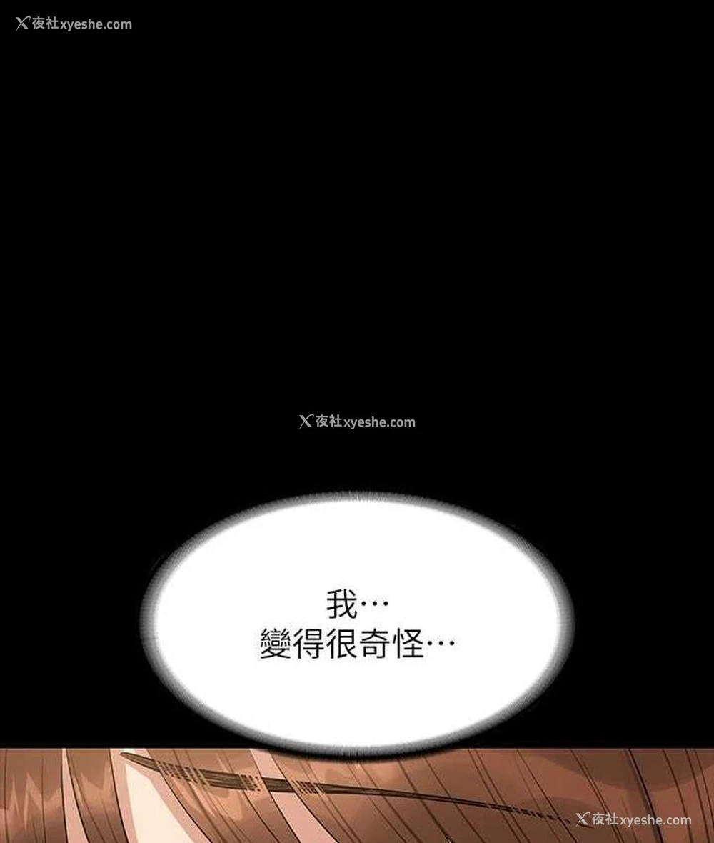 137P - 超级公务员