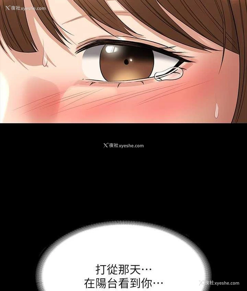 138P - 超级公务员