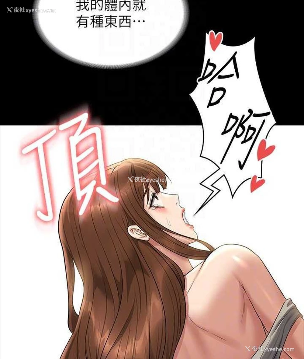 140P - 超级公务员