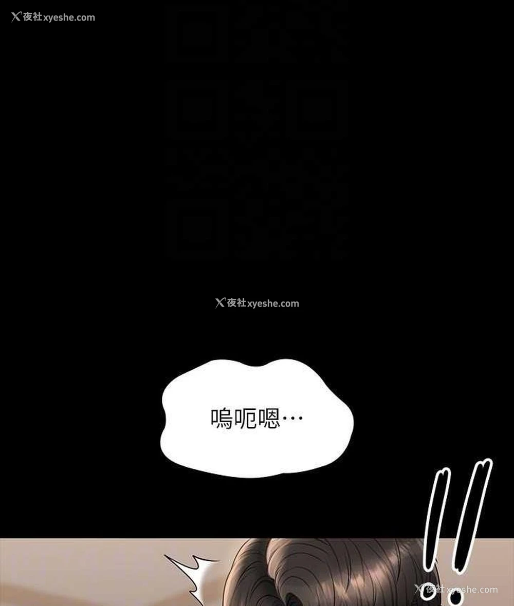 142P - 超级公务员