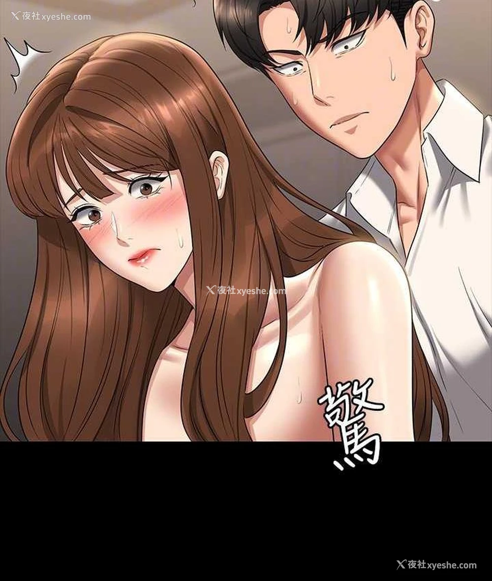 143P - 超级公务员