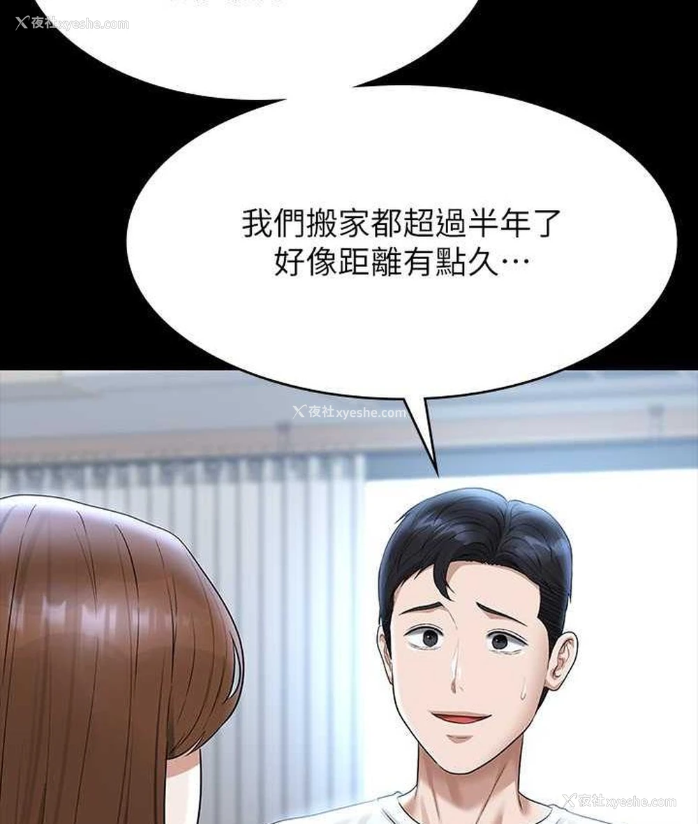 14P - 超级公务员