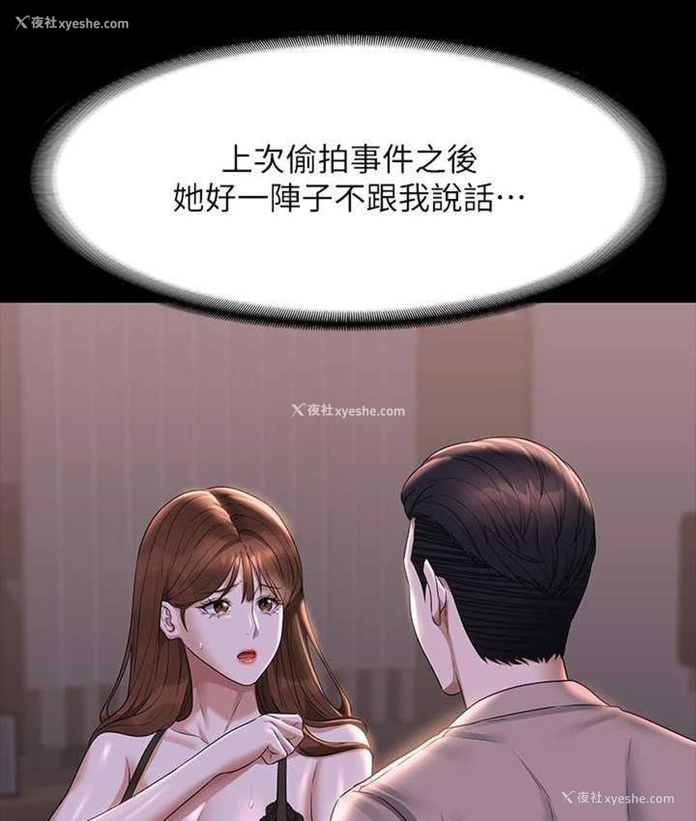 18P - 超级公务员