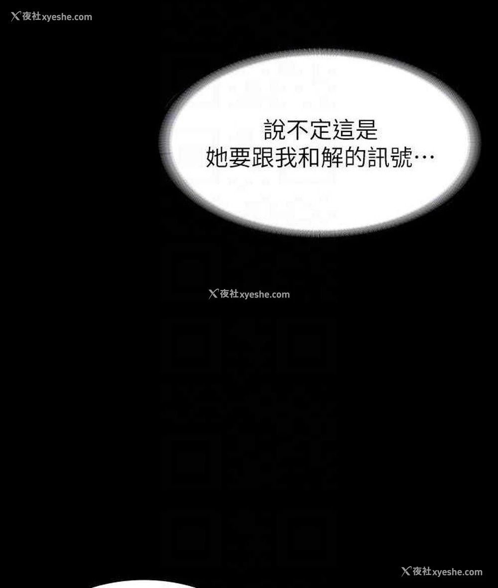 20P - 超级公务员
