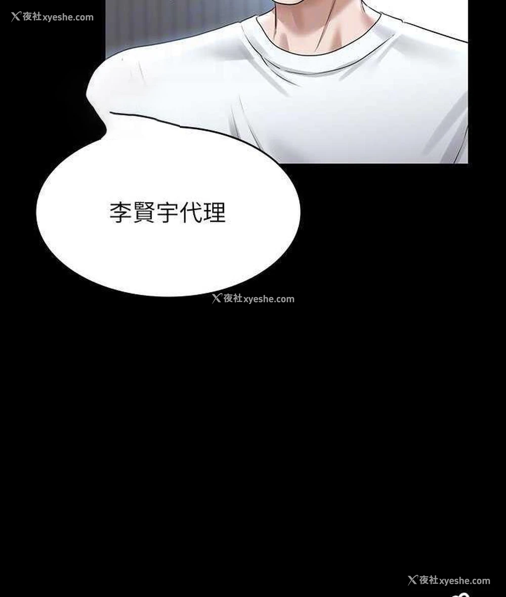 22P - 超级公务员