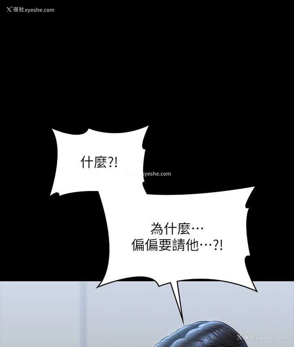 24P - 超级公务员