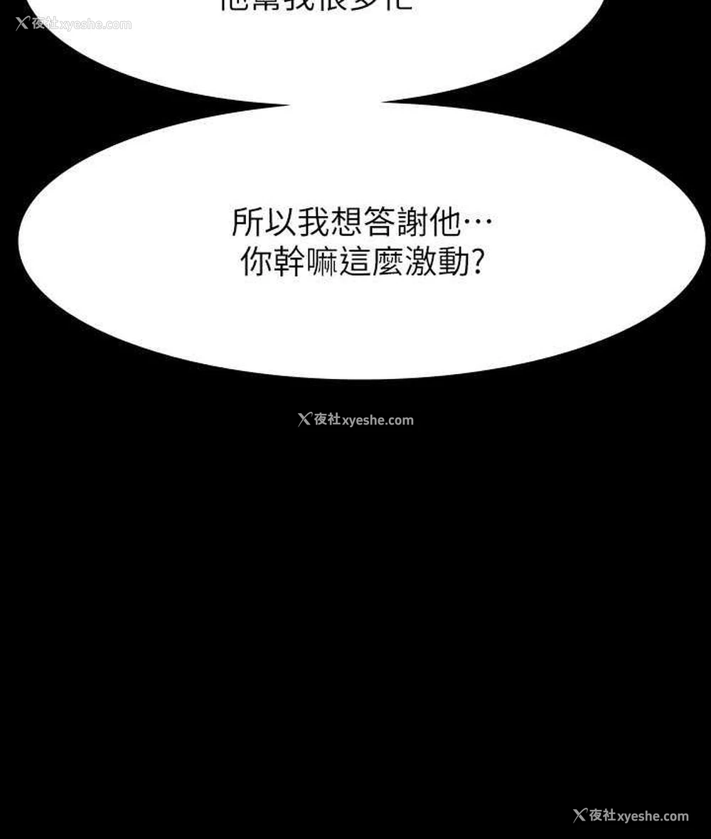 26P - 超级公务员