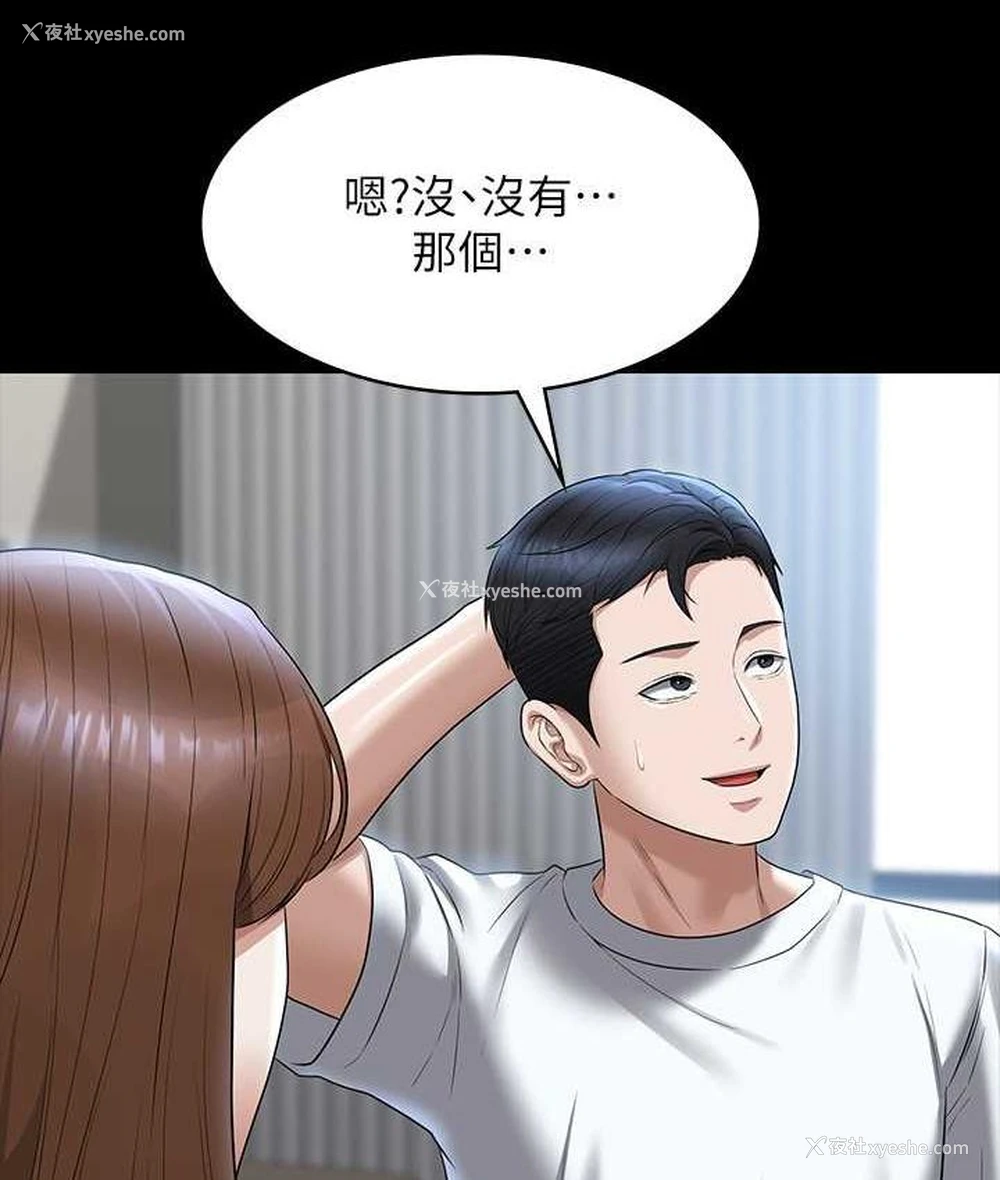 27P - 超级公务员