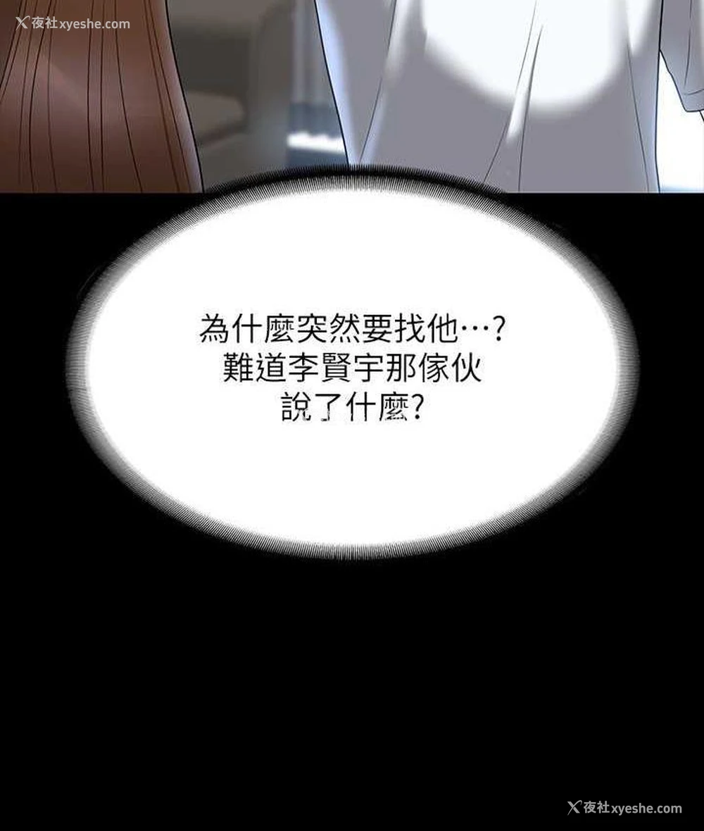 28P - 超级公务员