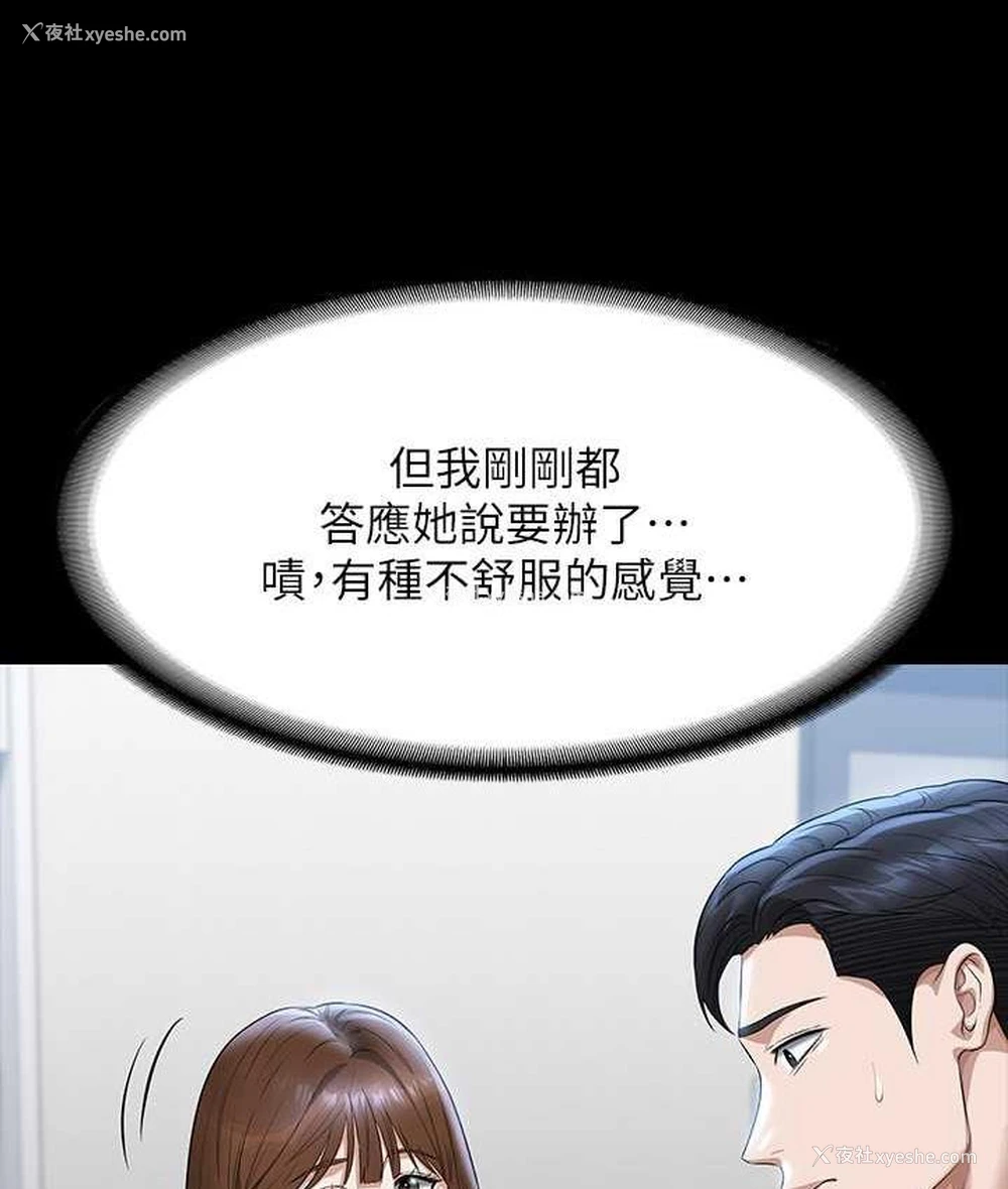 29P - 超级公务员