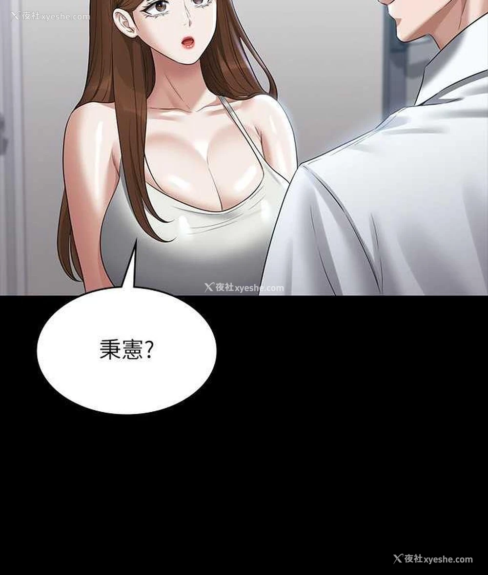 30P - 超级公务员