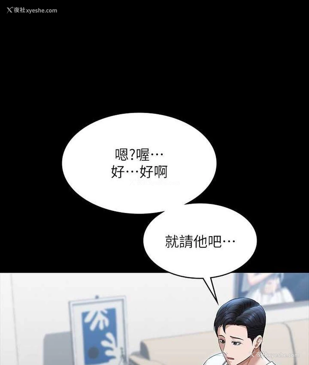 31P - 超级公务员