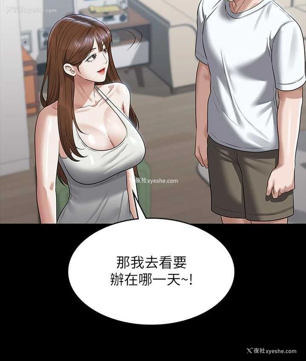 32P - 超级公务员
