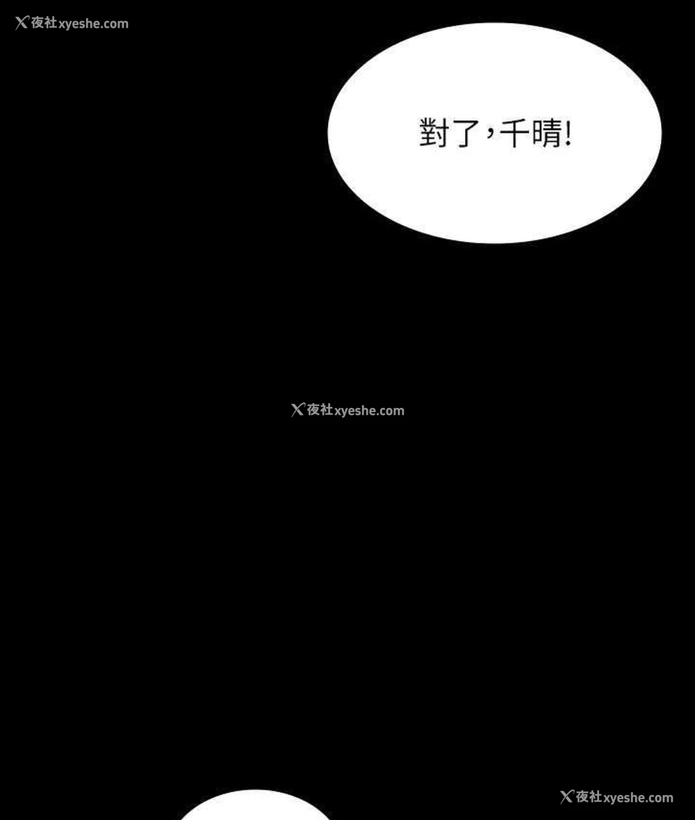 33P - 超级公务员
