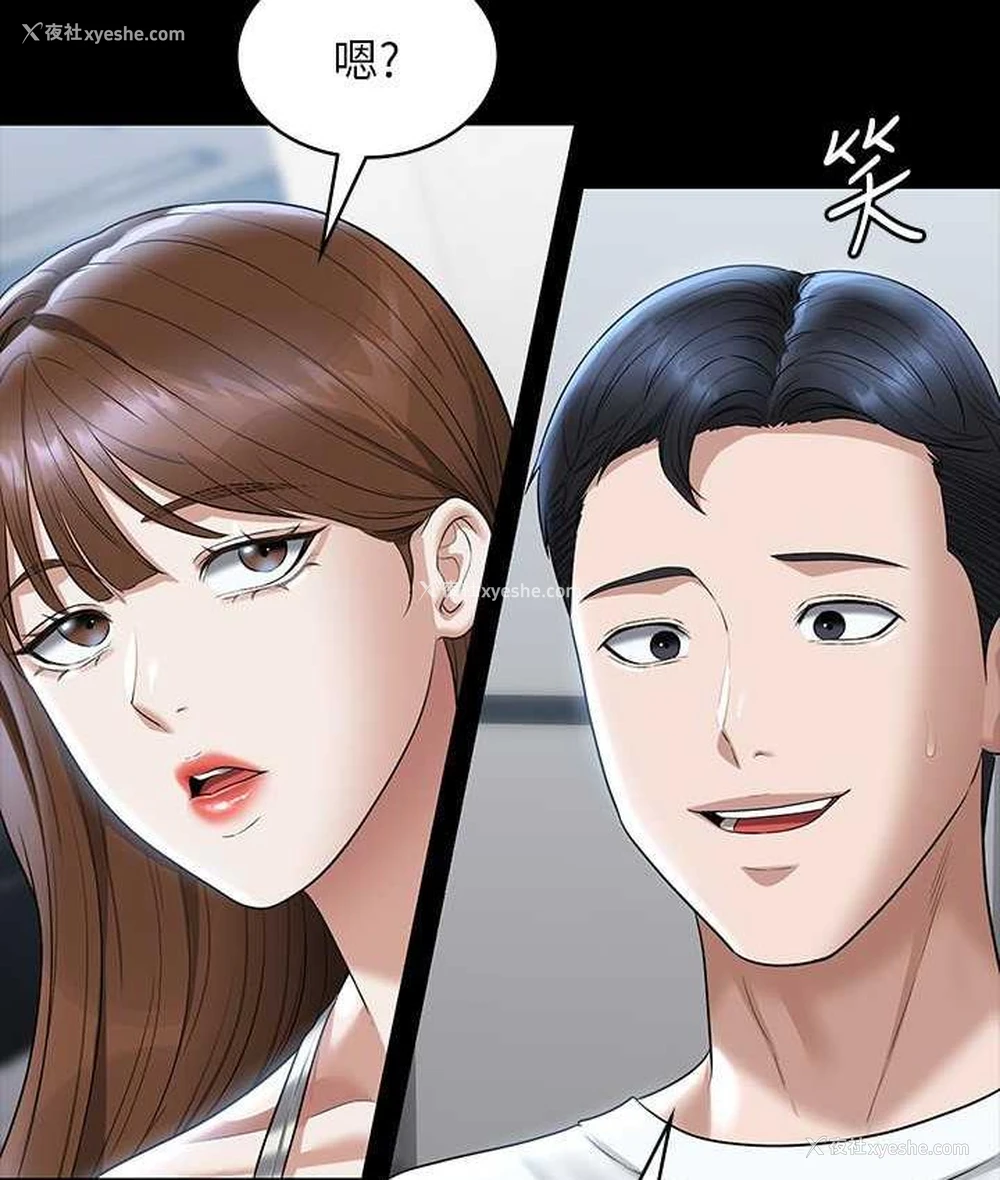 34P - 超级公务员