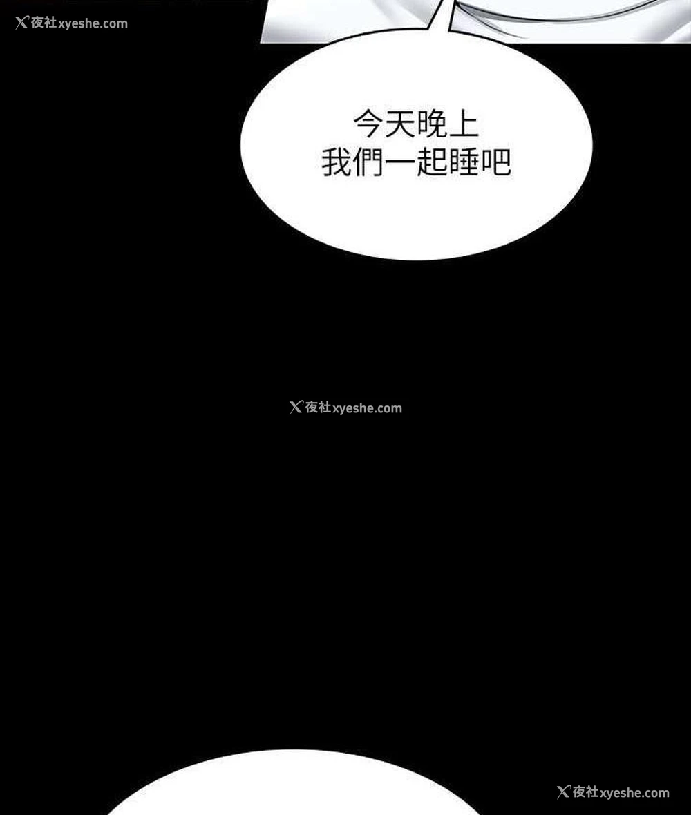 35P - 超级公务员