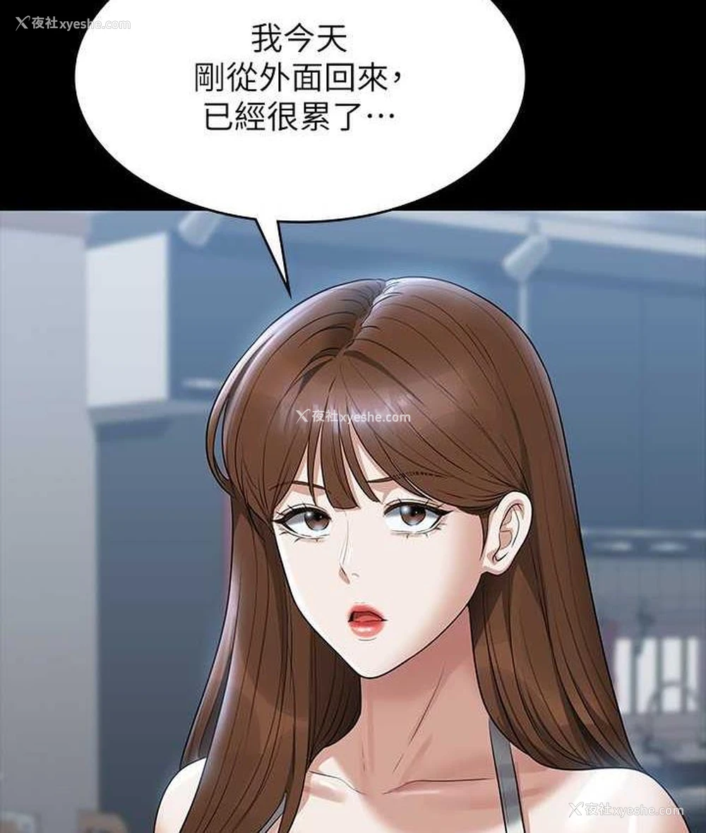 36P - 超级公务员