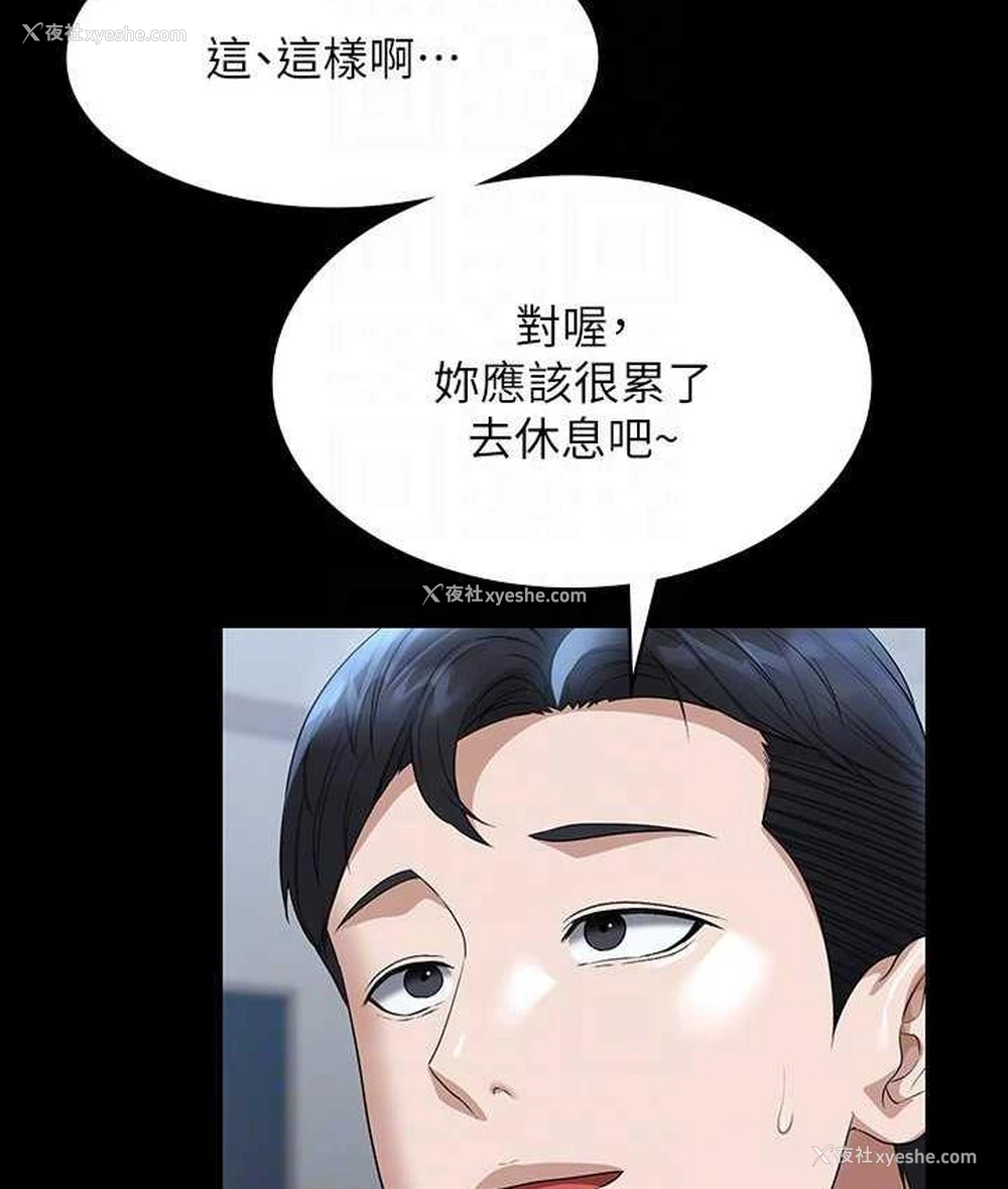 39P - 超级公务员