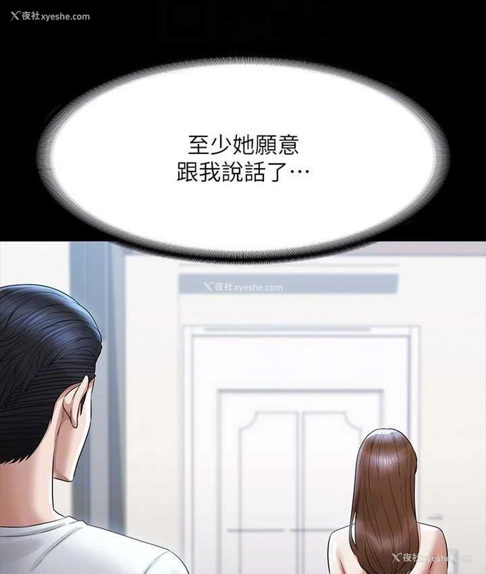 41P - 超级公务员