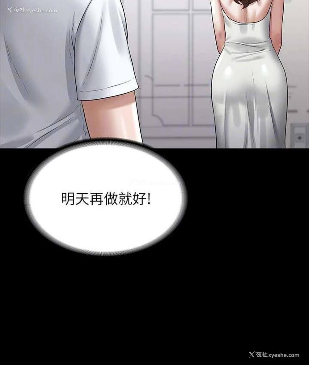 42P - 超级公务员