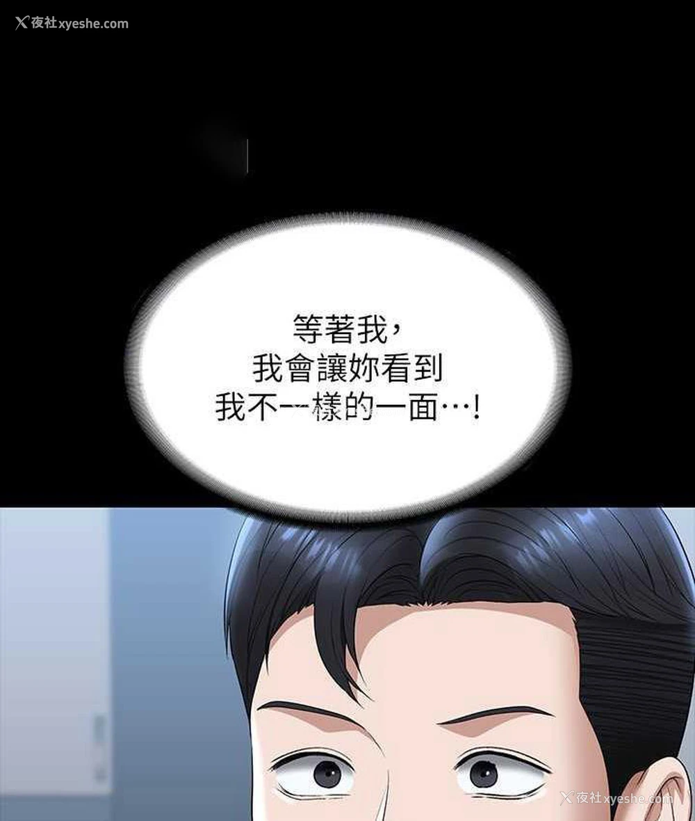 43P - 超级公务员