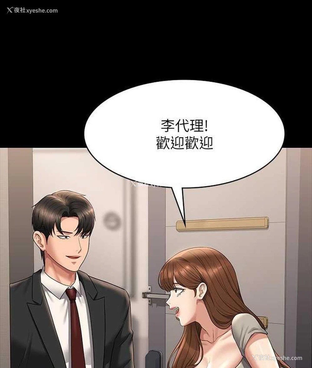47P - 超级公务员