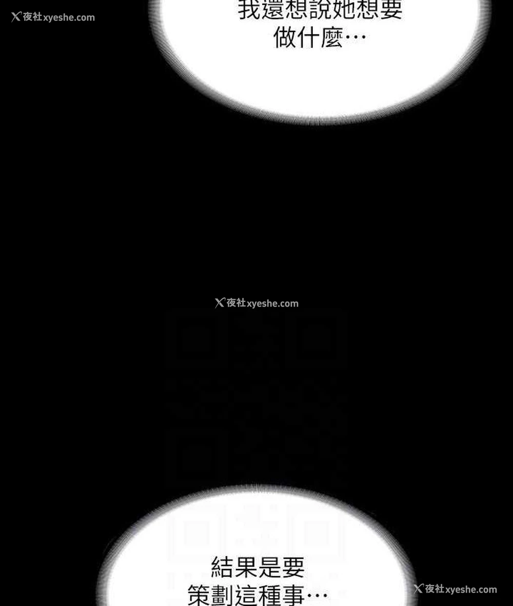 52P - 超级公务员