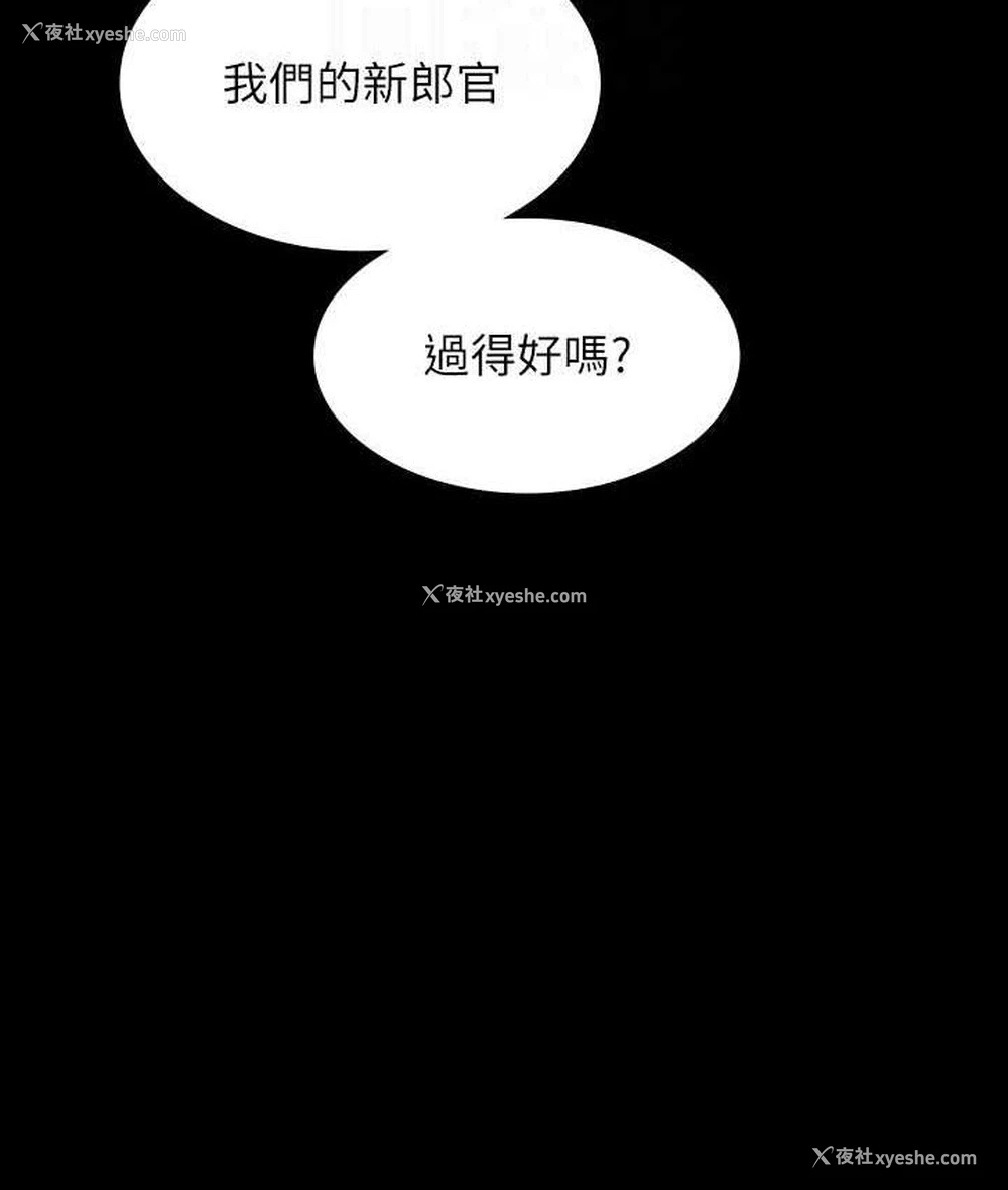 55P - 超级公务员