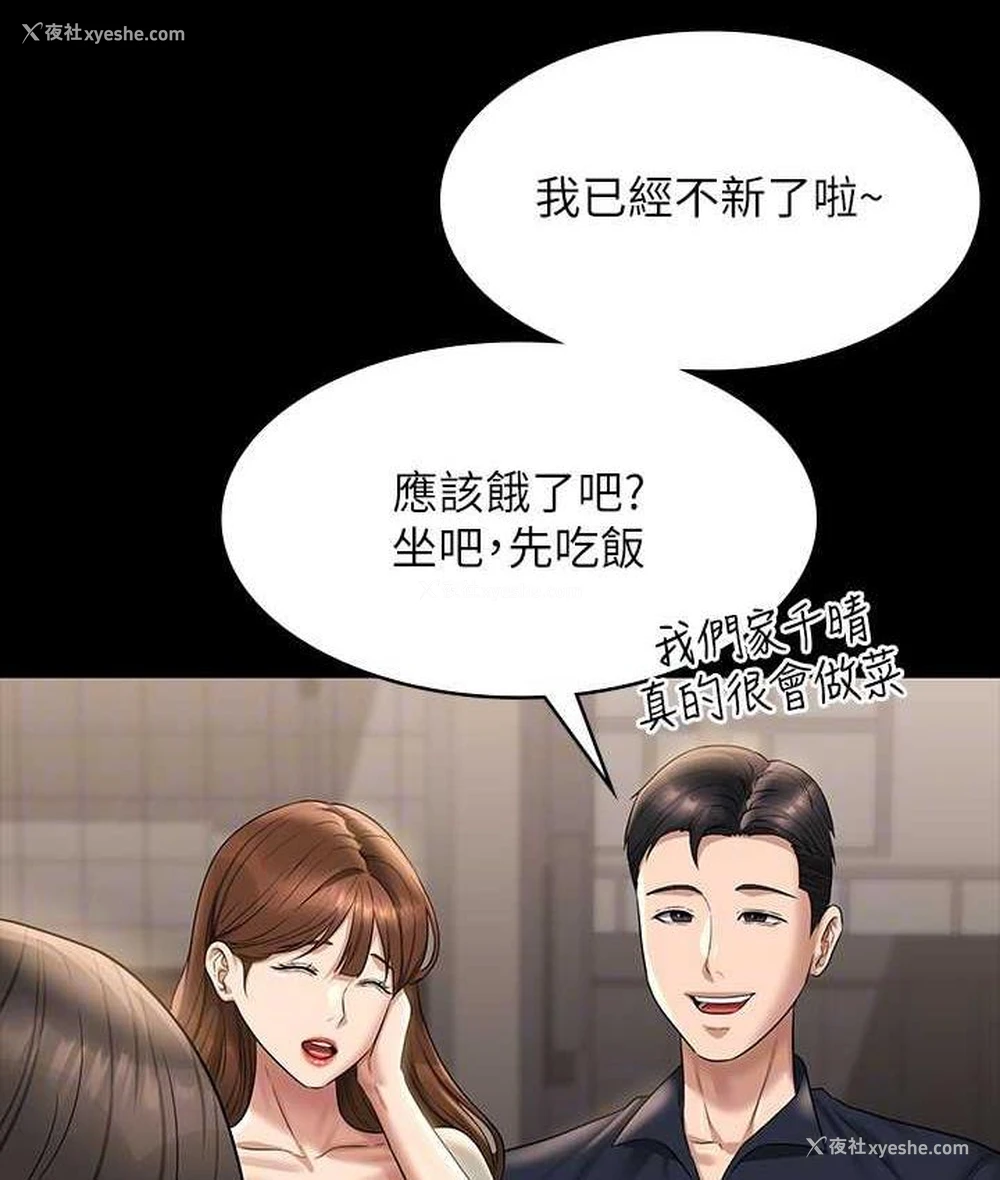 56P - 超级公务员