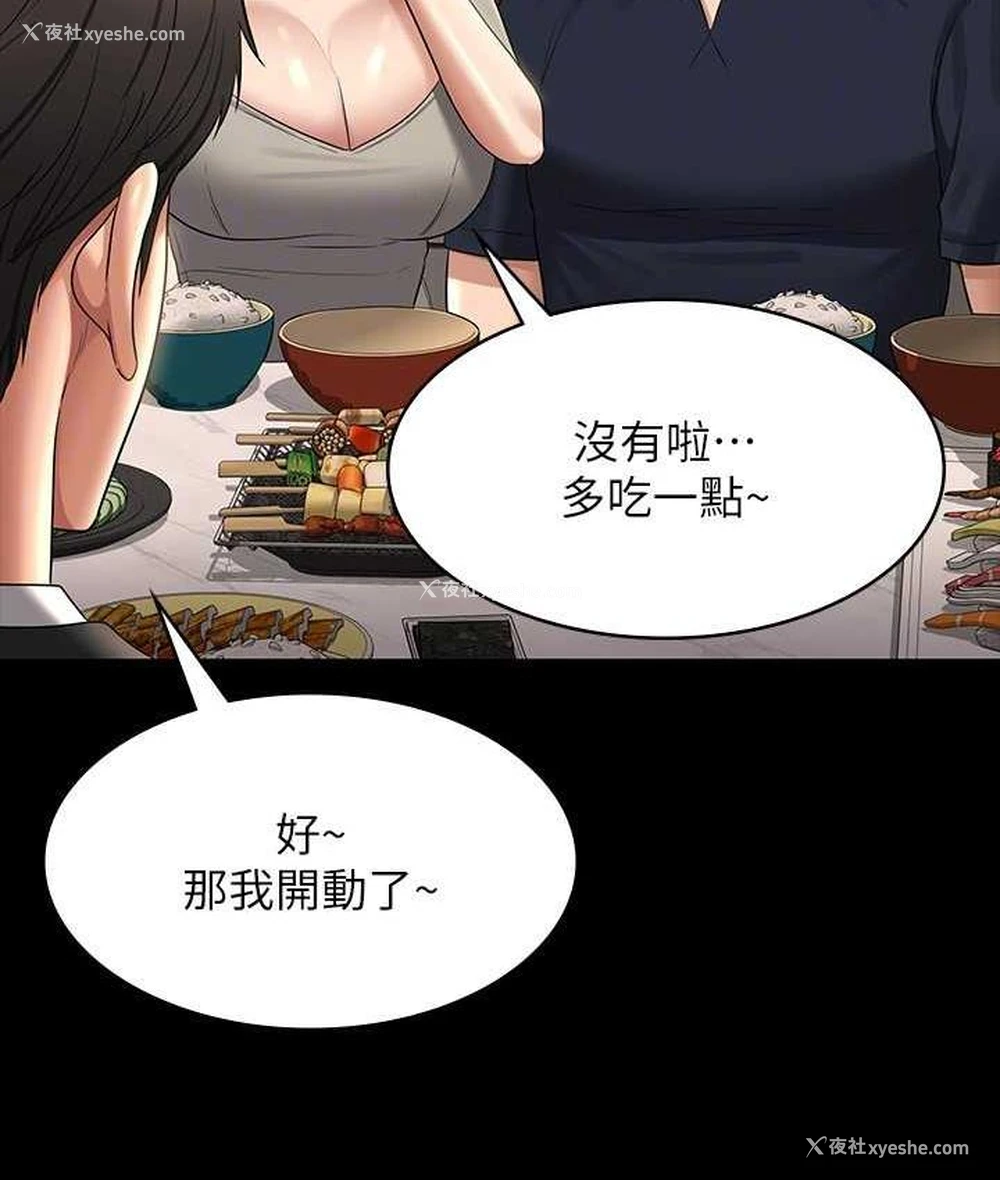 57P - 超级公务员