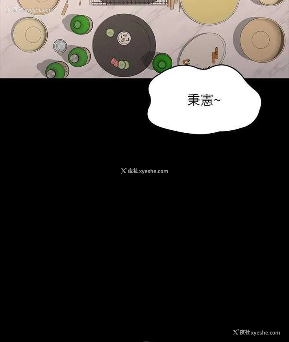 61P - 超级公务员