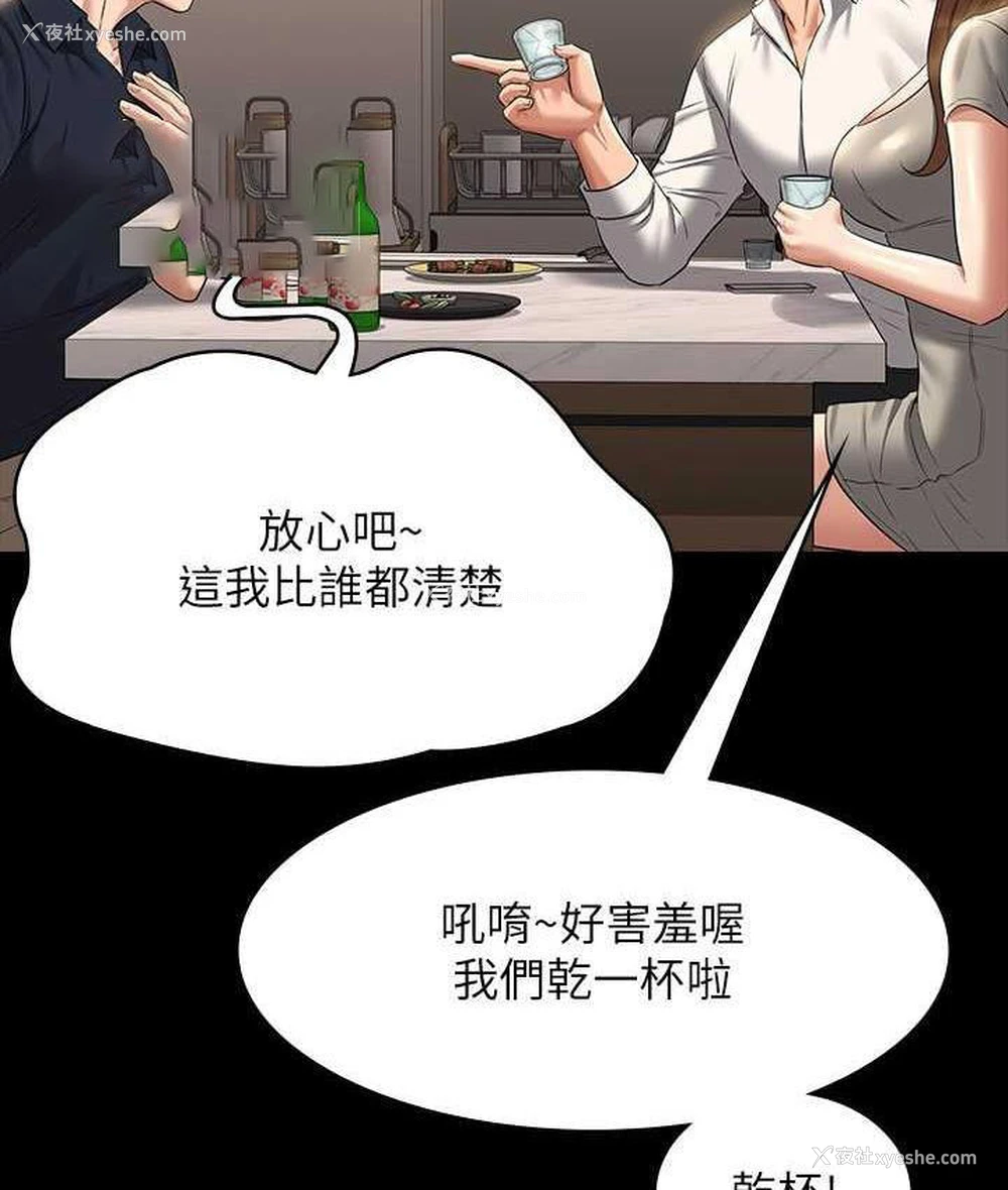 63P - 超级公务员