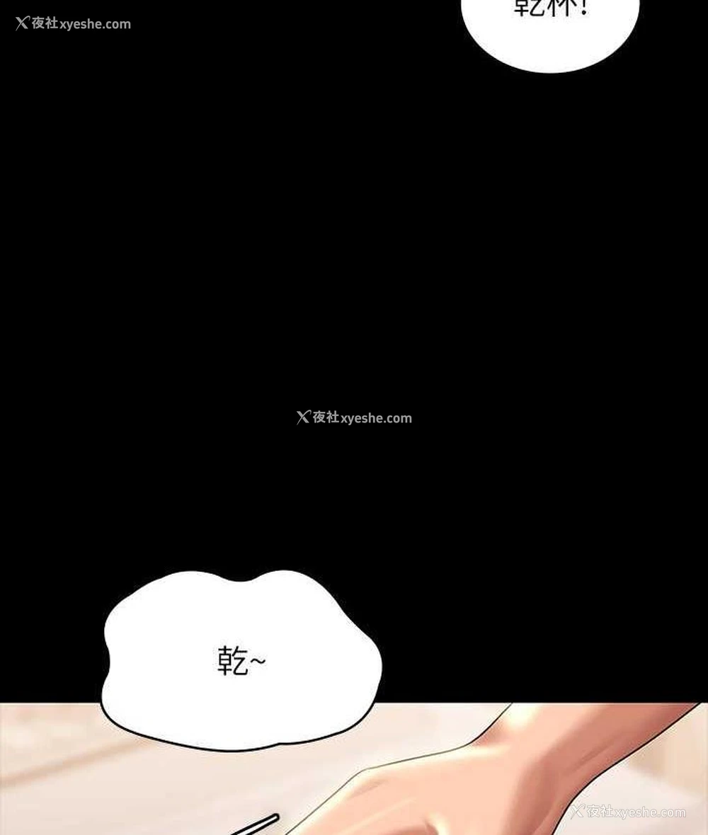 64P - 超级公务员