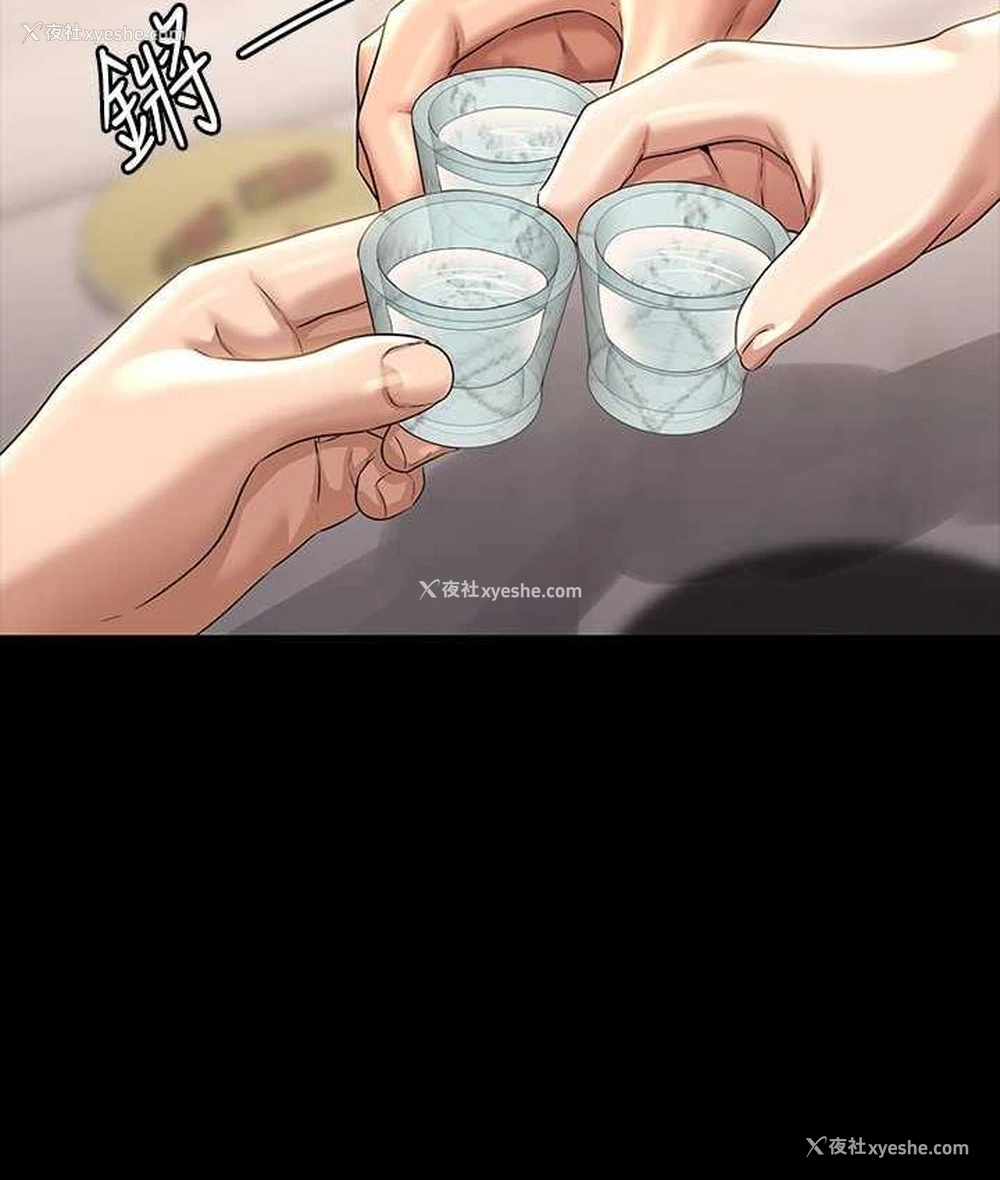 65P - 超级公务员