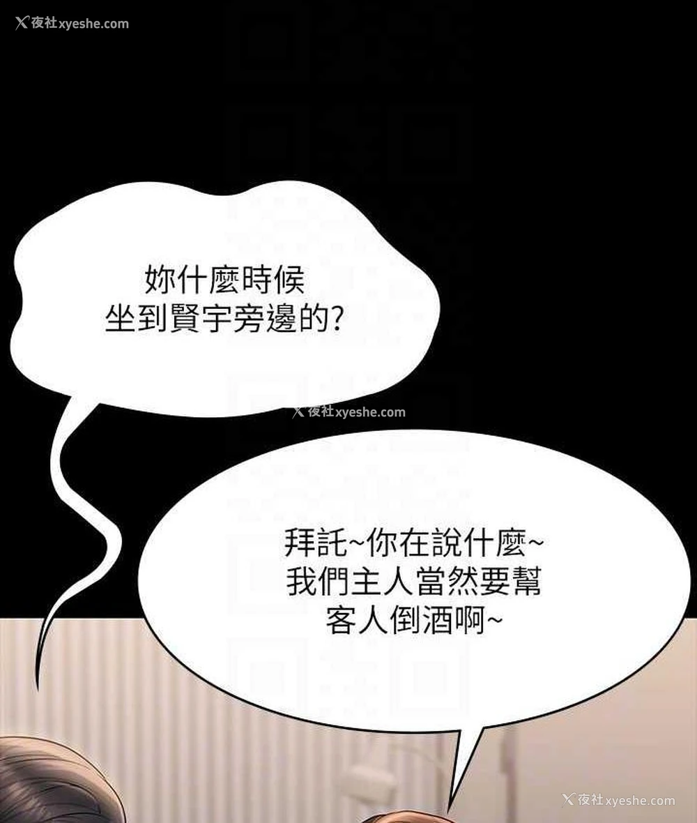 68P - 超级公务员