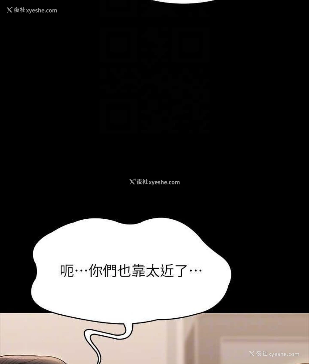 70P - 超级公务员