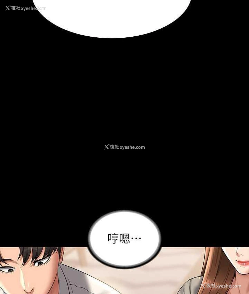 73P - 超级公务员