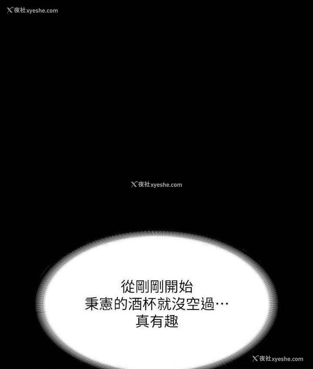 75P - 超级公务员