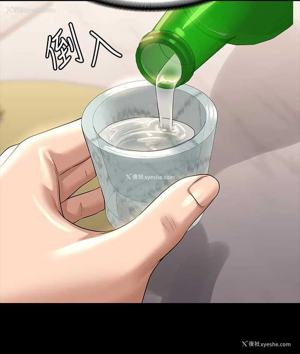 76P - 超级公务员