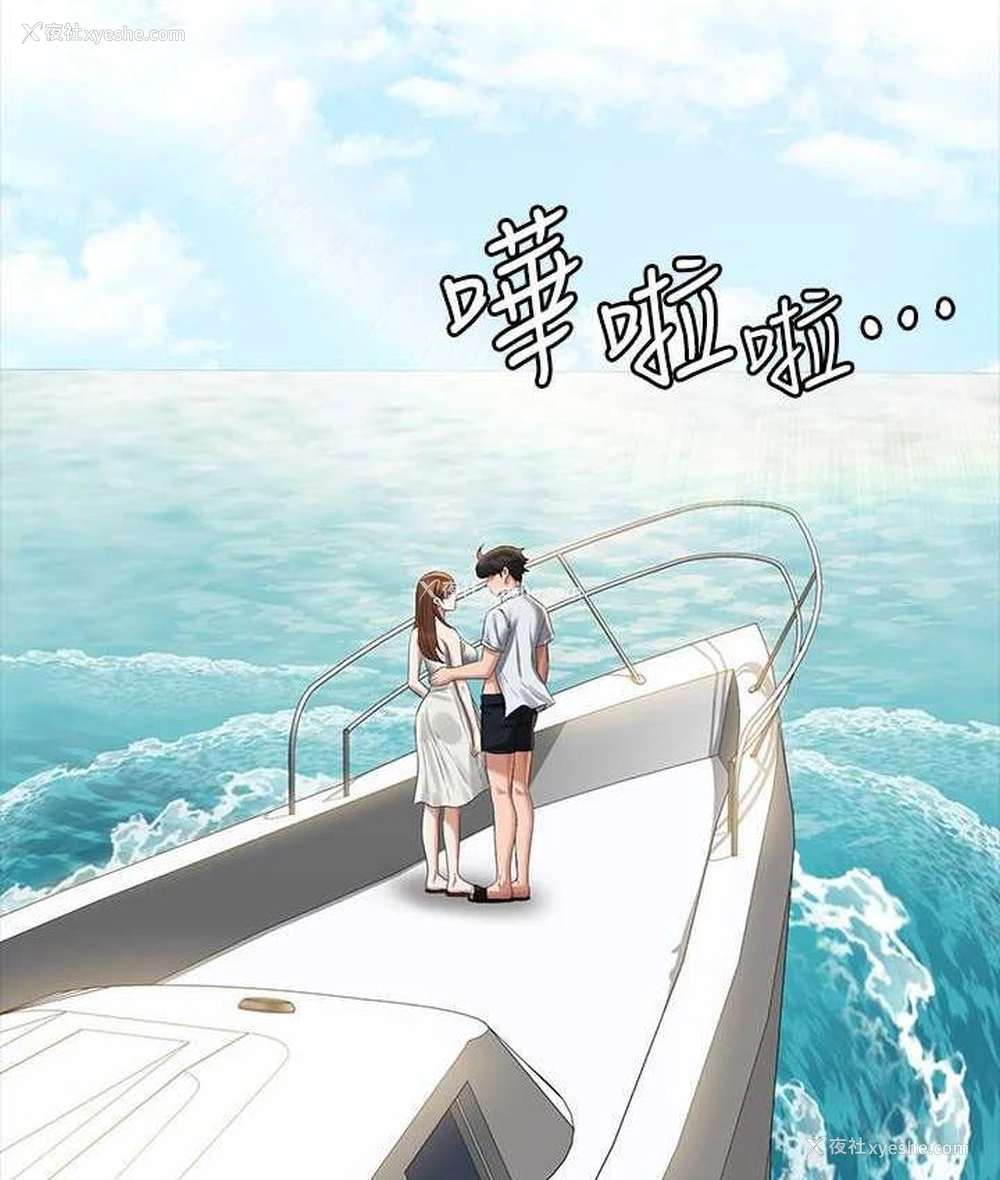 7P - 超级公务员